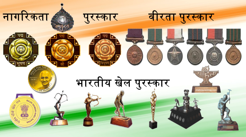 National Awards