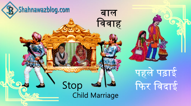Essay on Child Marriage
